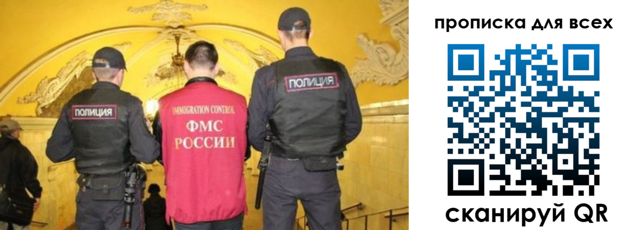 прописка от собственника в Всеволожске