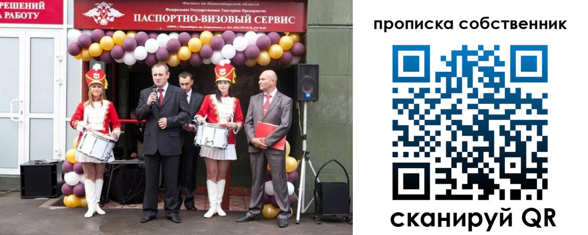 пропишу в квартире в Всеволожске